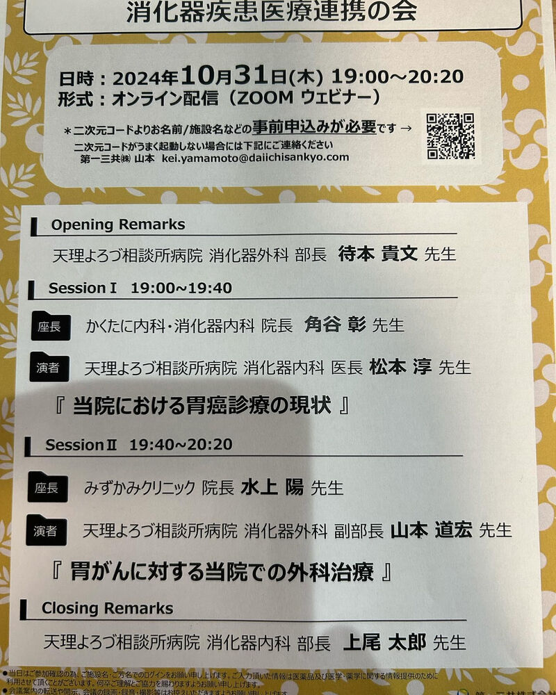 ブログ