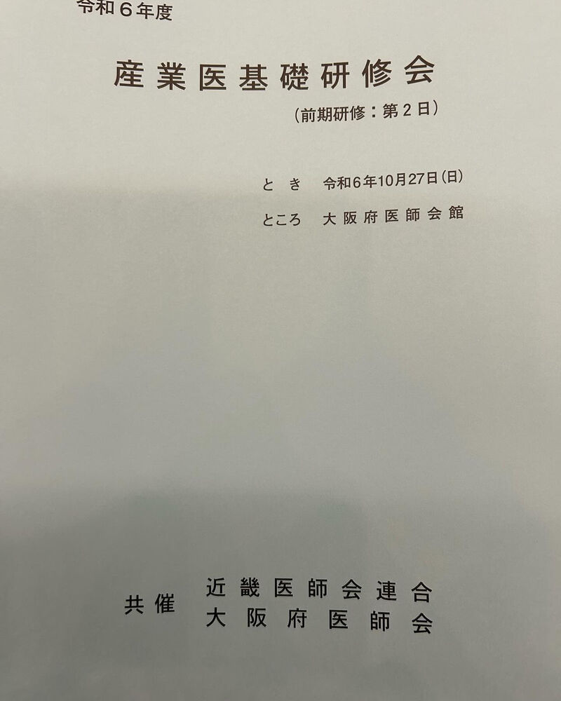 ブログ